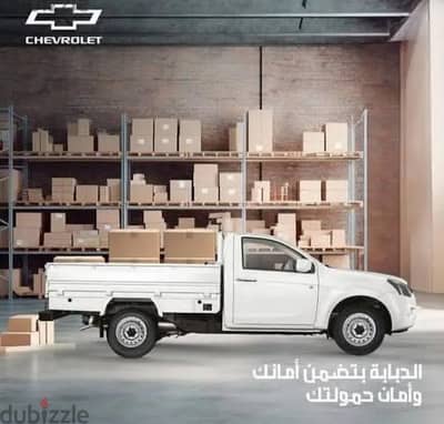 دبابه لنقل الأغراض الخفيف