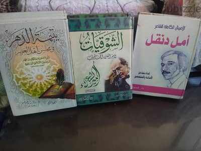 كتب شعر