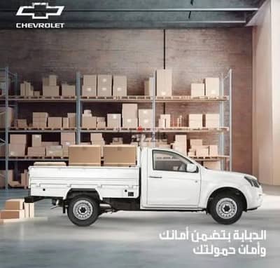 عربيه دبابه لنقل الأغراض