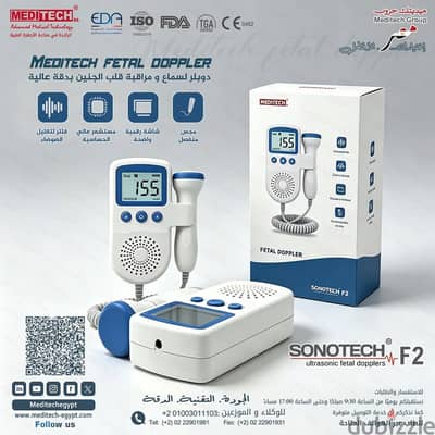 sonotech F2