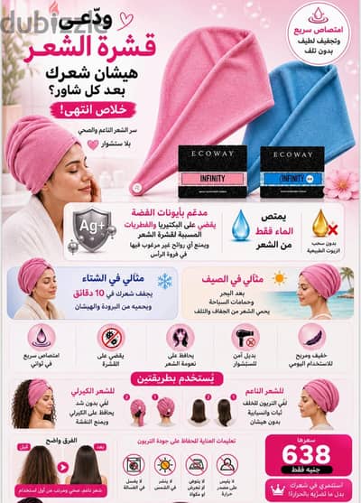فوطة . . . . .