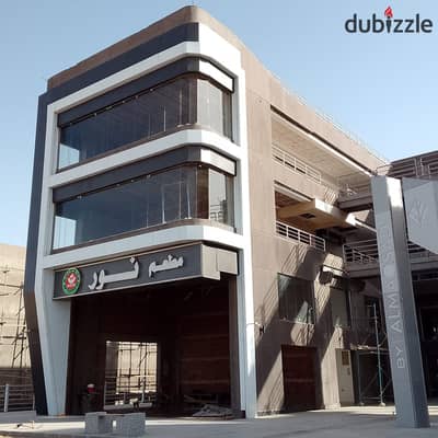 Commercial store ground floor area 34 meters and external area 20 meters next to Foul Nour restaurant