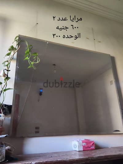 مرايا