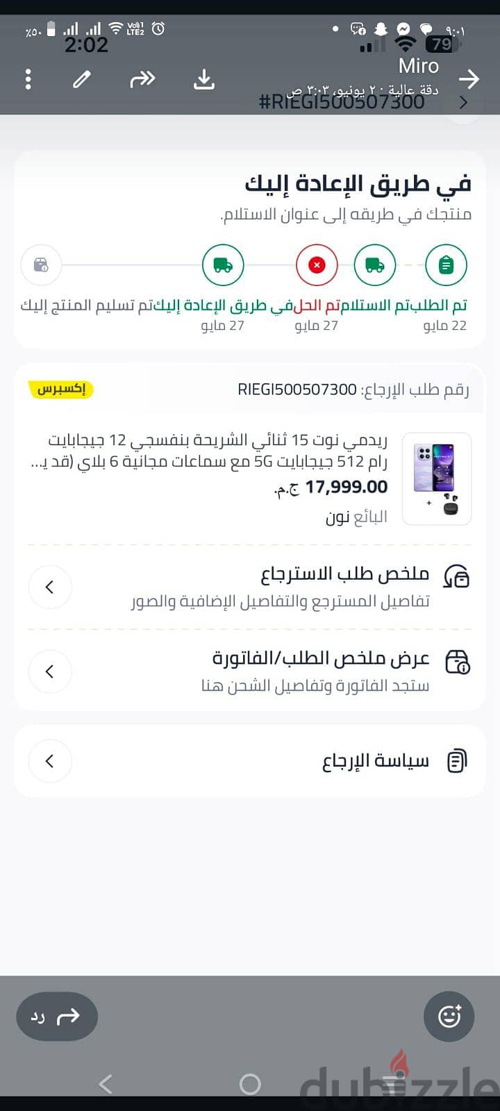 Redmi not 6