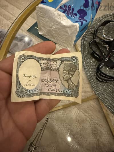 5 ساغ مصري