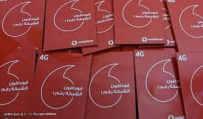 خطوط VODAFONE RED مميزه جدا ( دقايق-موبايل انترنت) و التوصيل للمحافظات