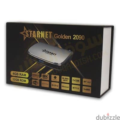 startnet 2090 ستارنت