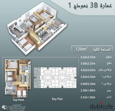 اقل سعر شقه 3 غرف بمشروع سولي في برج العرب من شركه سيف العقاريه