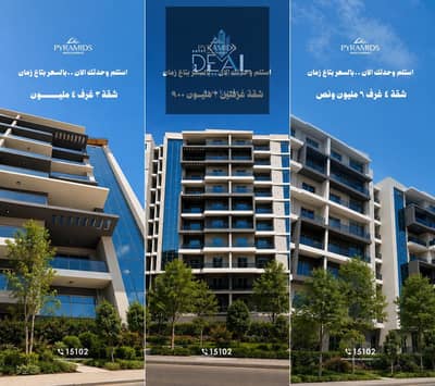  استلام فوري — 4 غرف على حي السفارات مباشرة بـ 6,450,000 فقط! 