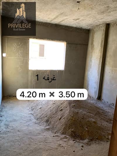 المعراج السفلي