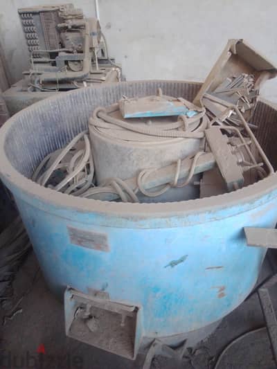 حلة تنعيم معادن