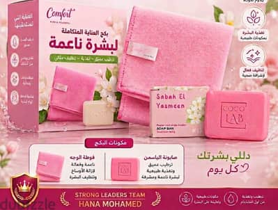 skin care