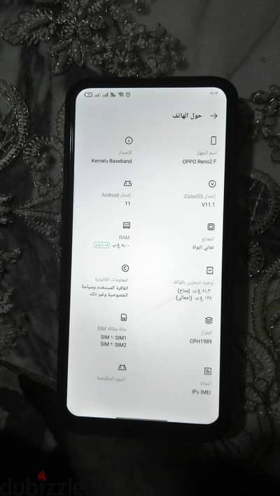 اوبو رينو 2 اف