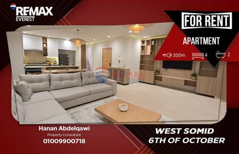 Fully Furnished Apartment for Rent in West Somid – 6 October
