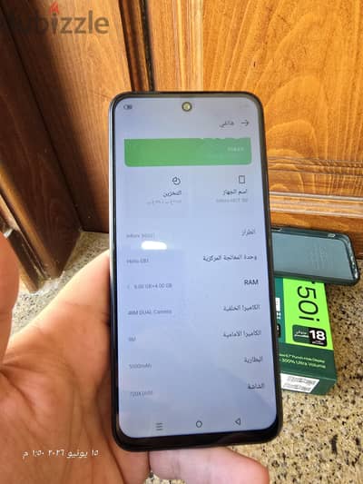 Infinix hot 50i فى الضمان كسر زيرو