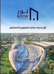 Studio for Sale in Noor City – 67 sqm | Prime Location A great opportunity to own a studio in a prime location within Noor City, with a flexible payme