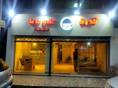 محل دورين بجامعة الدول العربية - رخصة مطعم تيك اواي - البيع من المالك