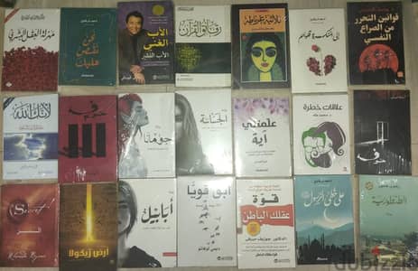 كتــــــب للبيـــــع بســعر مغــــــرى جـــــــــــداً