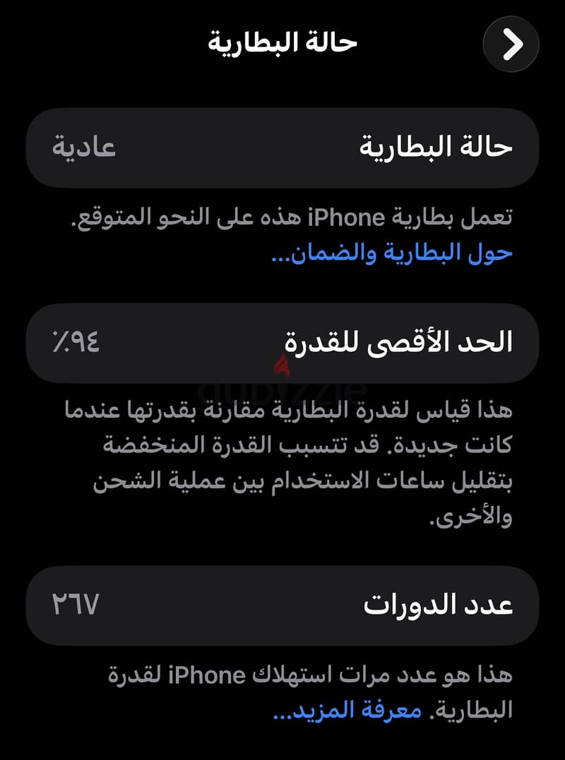 iPhone 16pro max 1