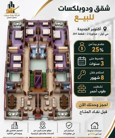 بأحياء باديه بألم هيلز الحي الاول 