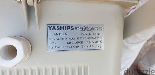 كشاف outdoor (Yaships)