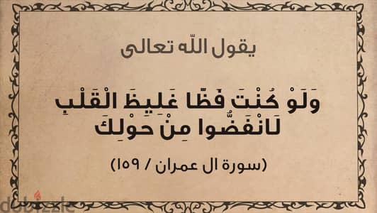 مدرسة تاسيس