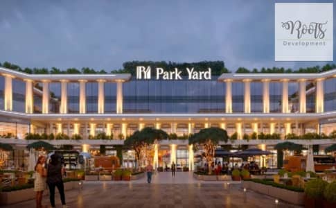 للايجار محل تجاري في موقع استراتيجي داخل بارك يارد مول بمدينة 6 أكتوبر.  For Rent Shop in Prime Location ,in Park Yard Mall,6 October.