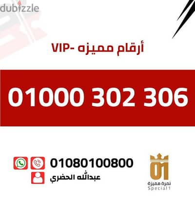 01000 مقطعين من النوادر