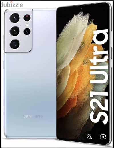 s21 ultra