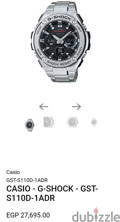 Casio  GST-S110D-1ADR  Casio - G-SHOCK - GST-S110D-1ADR