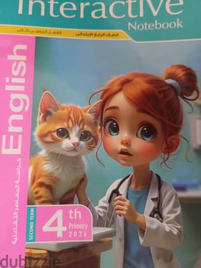 كتب مدرسيه خارجيه