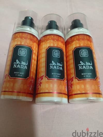 عطور نسيم الاماراتيه