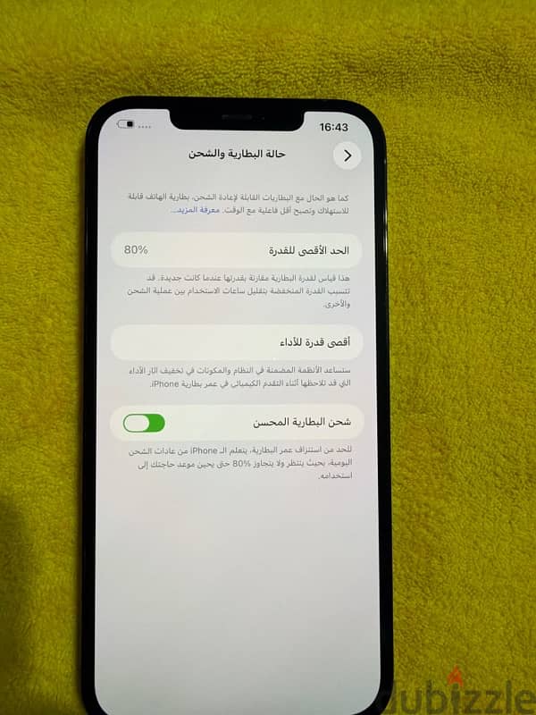 12برو ماكس بطاريه ٨٠٪؜ اتحداك تلاقي نفس النضافه بالسعر ده 3
