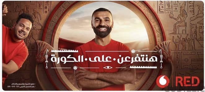 رقم فودافون مميز جدا مكون من رقم واحد فقط