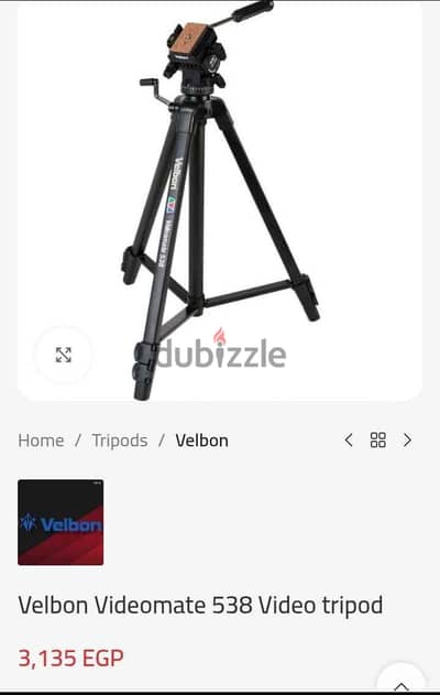 Velbon videomate  538 video tripod استاند كاميرا وفديو ماركة فيلبون
