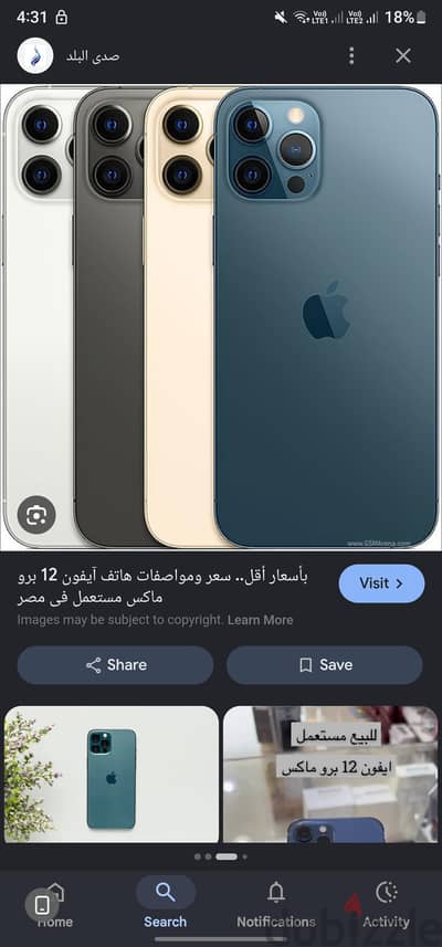 Apple - iPhone 12 Pro