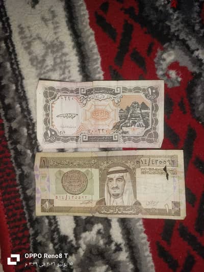 ريال سعودي 1379 وعشره قروش مصري 1940