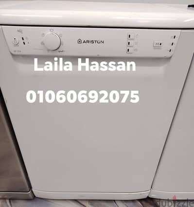غساله اطباق
