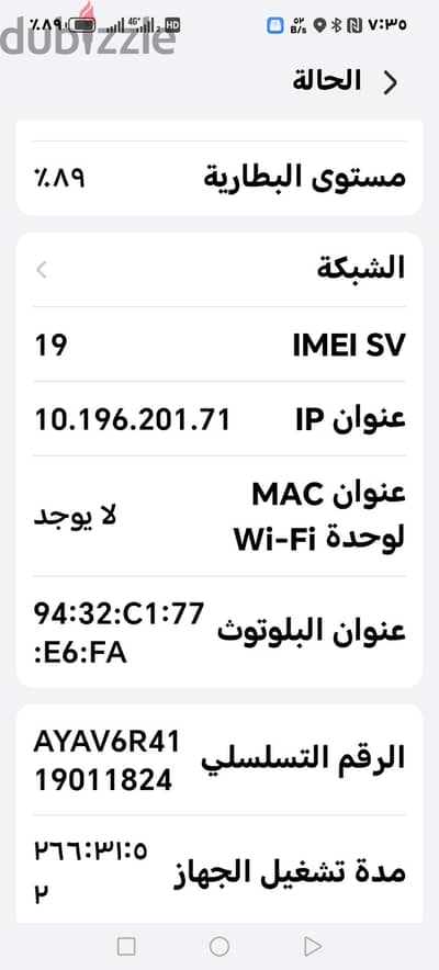 هونر 90 لايت