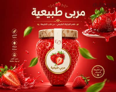 انا مصمم جرافيك اصمم الشعارات و الهويه البصرية باحترافيه واصمم اكواب