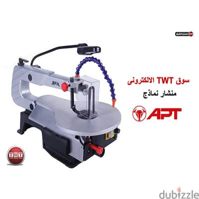 ماكينه اركت قص نماذج