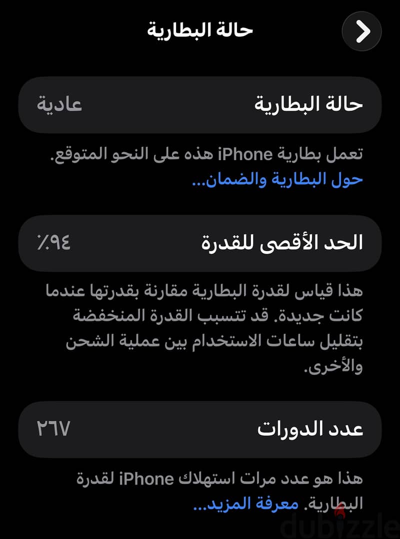 iPhone 16pro max 1