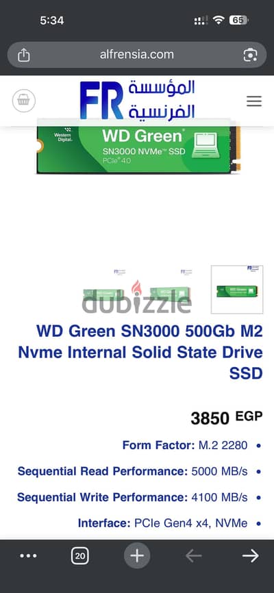 WD Green SN3000 500Gb M2 Nvme Internal Solid State Drive SSD