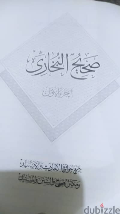 بيع المجموعه كامله 19 جزء