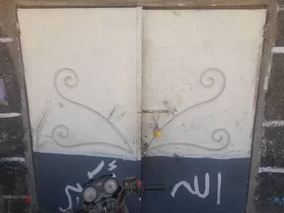 ناهيا البلد