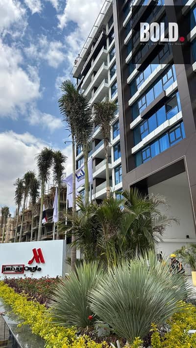 استثمر في الفخامة مع ماريوت ريزيدنس هليوبوليس - شقه فندقيه 85 متر - Marriott Residences Heliopolis