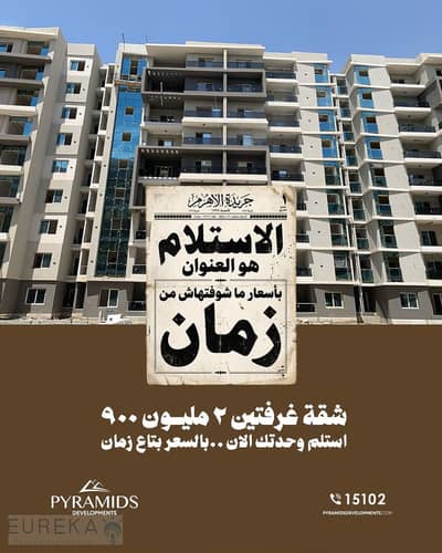 من المالك مباشرة شقة غرفتين نوم جاهزة للسكن في لا كابيتال سويت لاجونز La Capital Suite Lagoons بالعاصمة الإدارية الجديدة استلام فوري وأقساط حتى 10 سنه