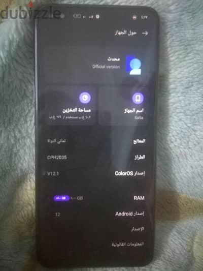 اوبو رينو 3 برو