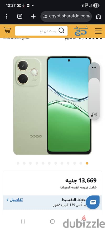 Oppo A5Pro