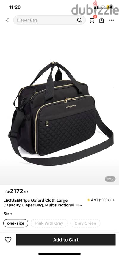 شنطة بيبى diapers bag من shein جديدة